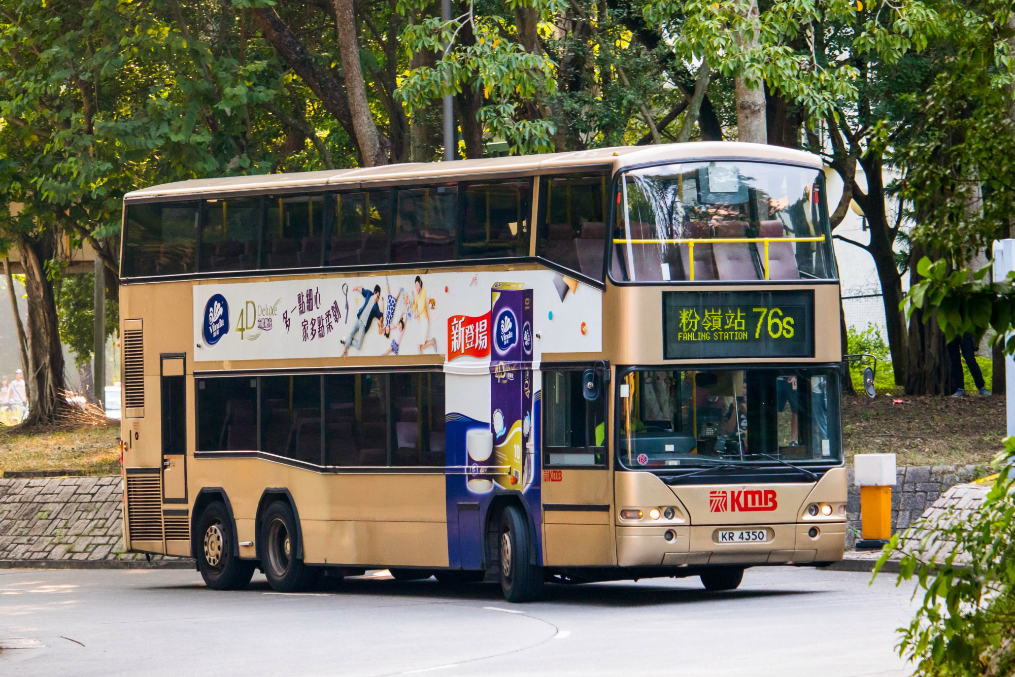 KR4350_76S.jpg