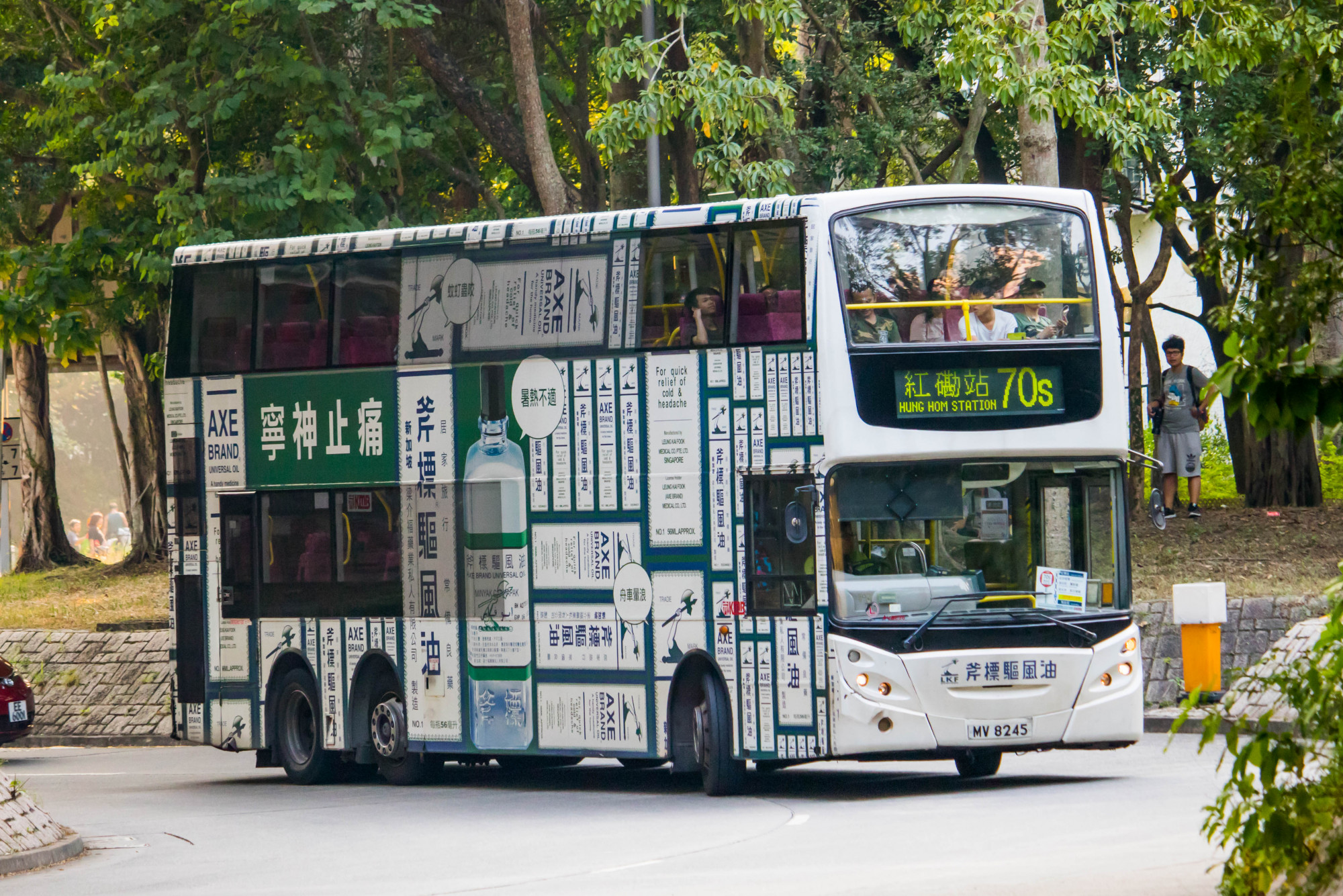 MV8245_70S.jpg