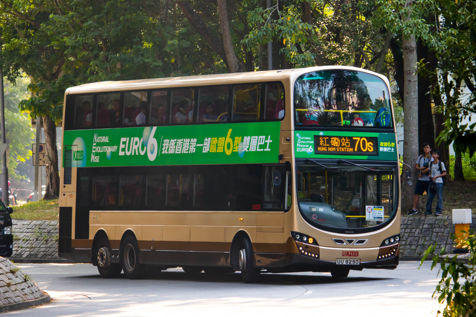 UU8290_70S.jpg