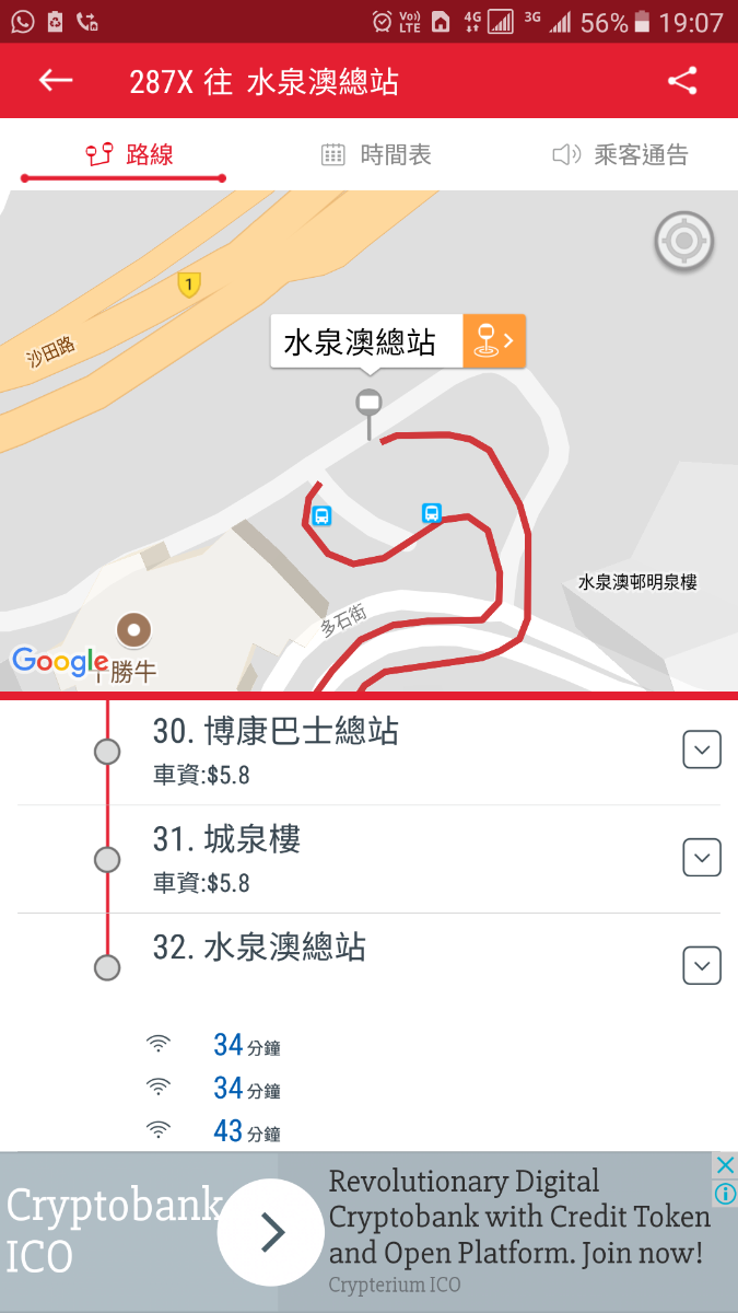Screenshot_20171030-190709.png