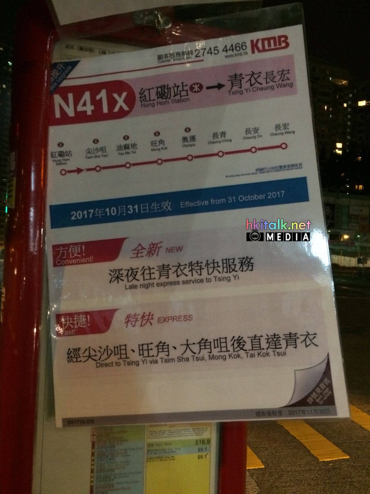 N41X-03 - 複製.jpeg