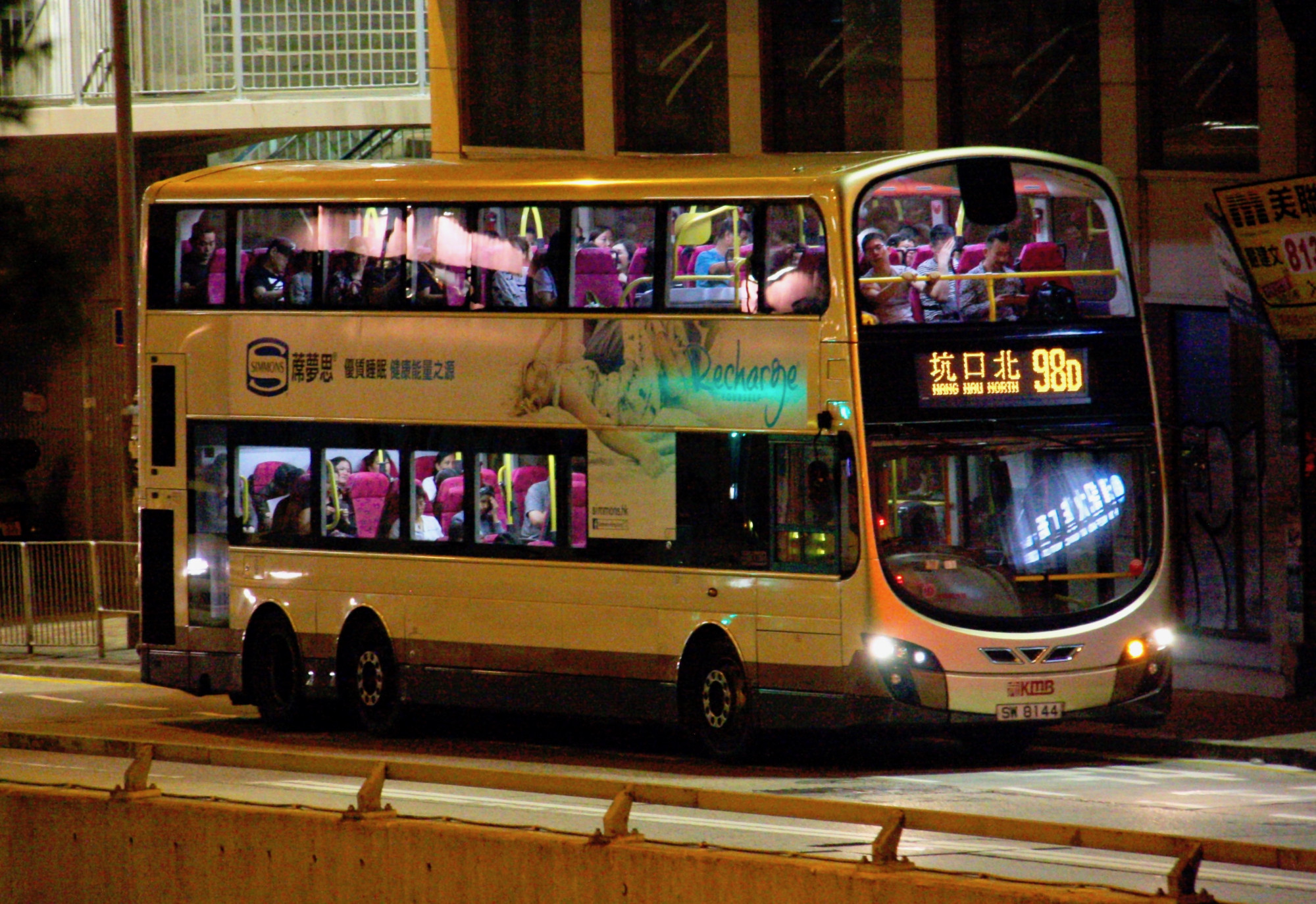 SW8144@98D.jpg