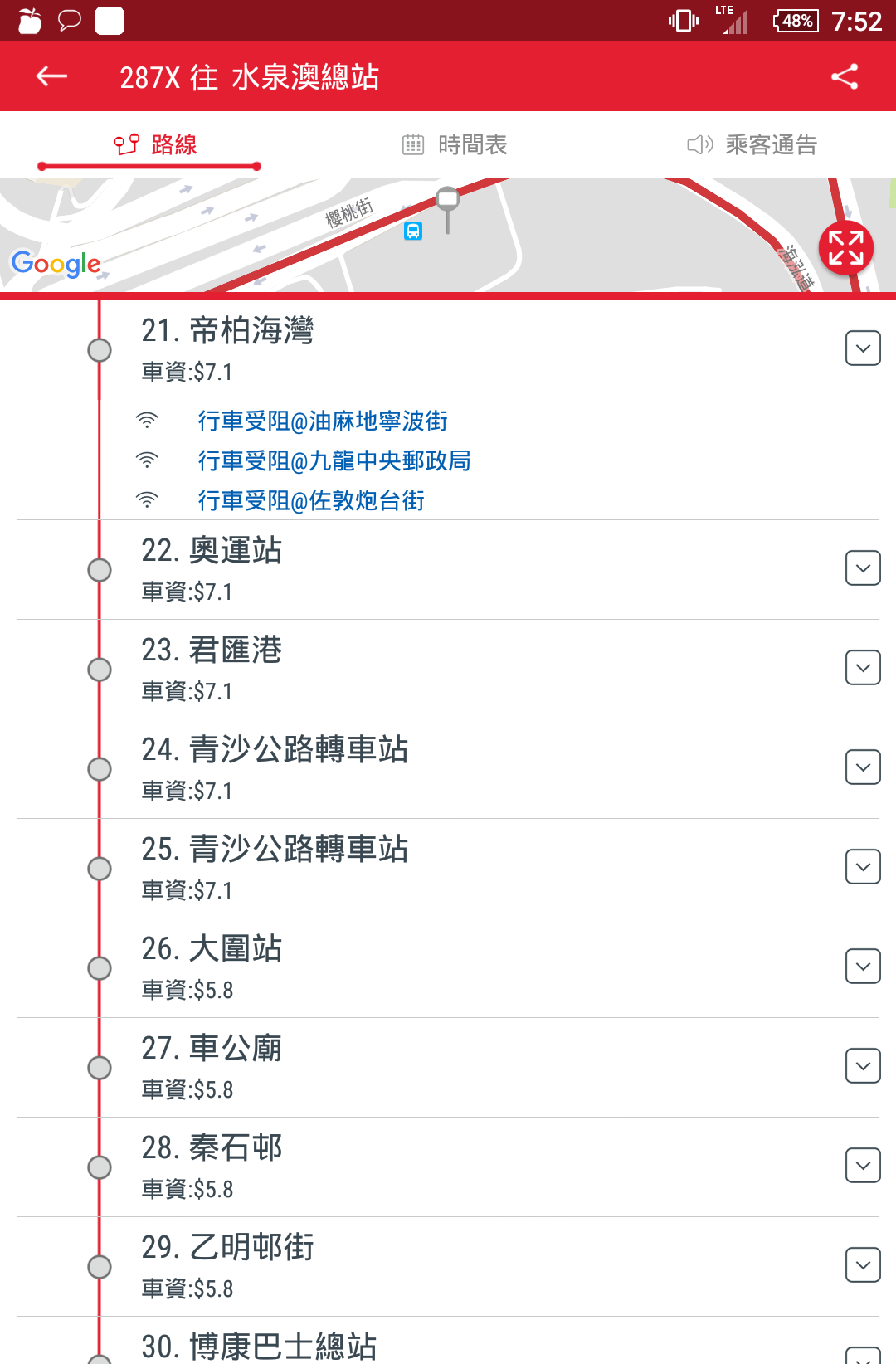 Screenshot_2017-10-31-19-52-40.png