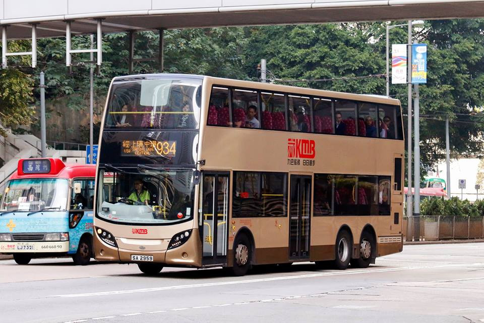 SA2959 934.jpg