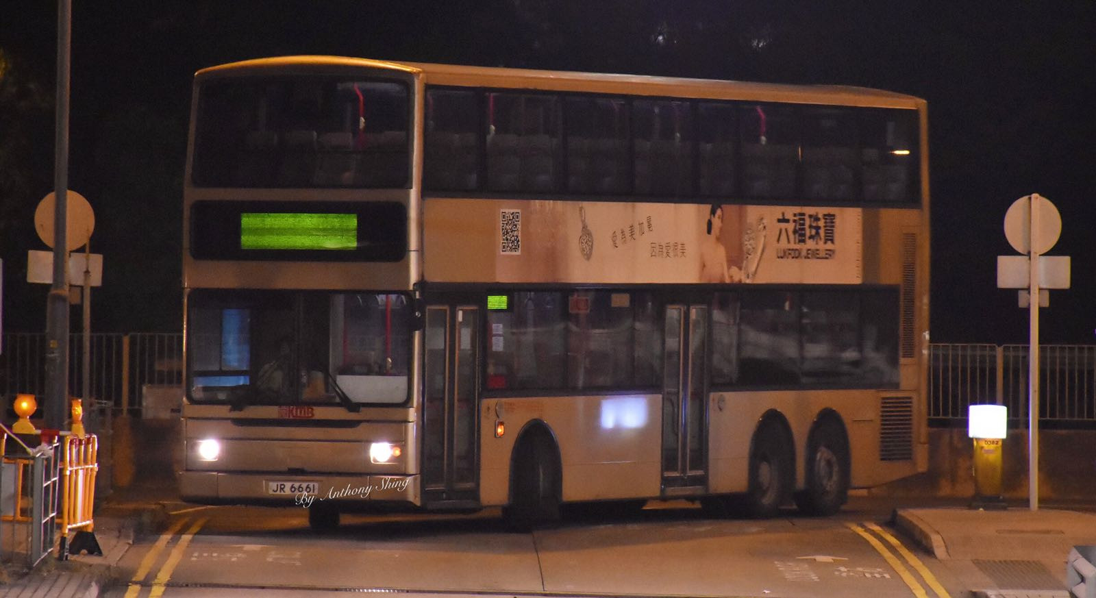 JR6661  (2).jpeg