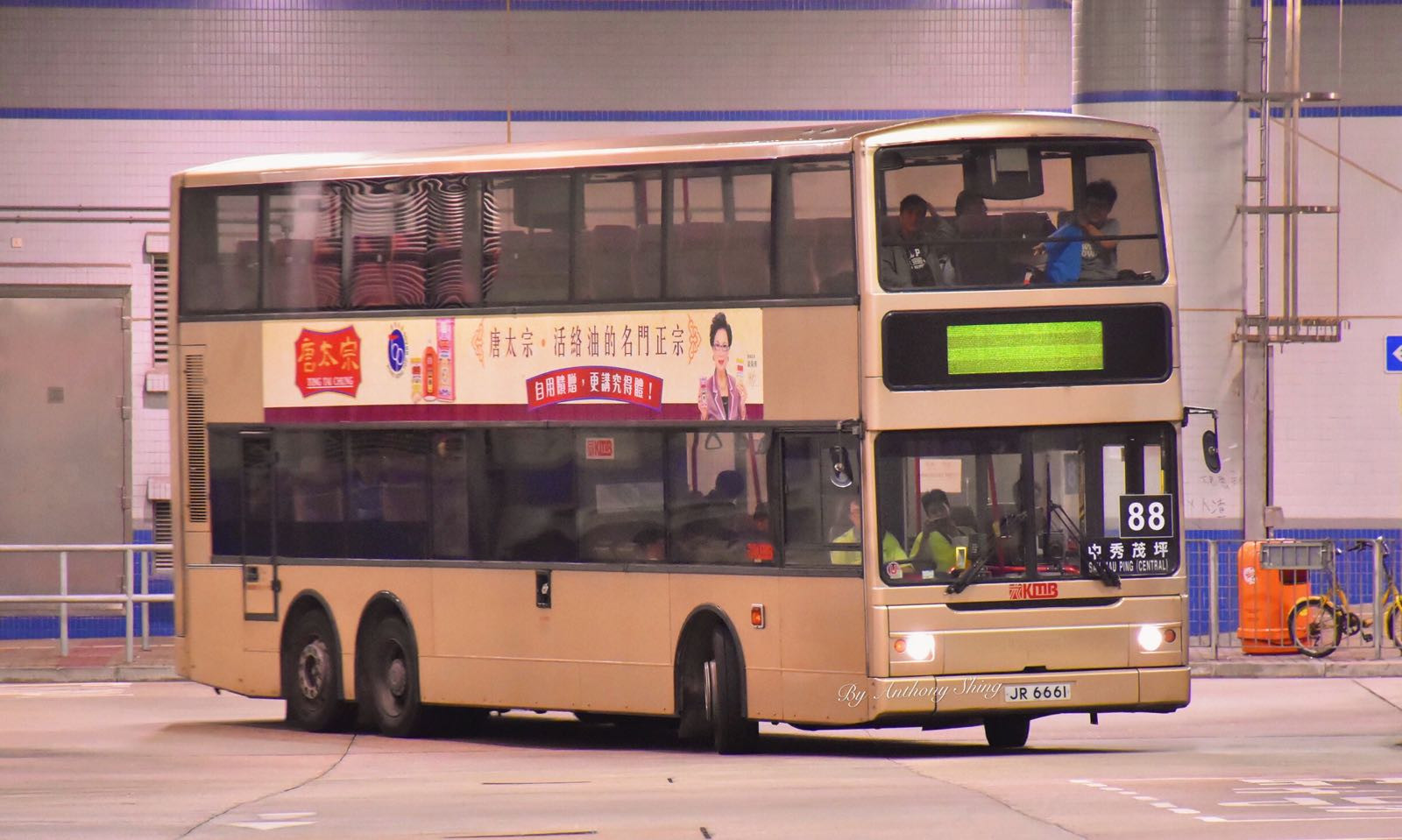 JR6661  (4).jpeg