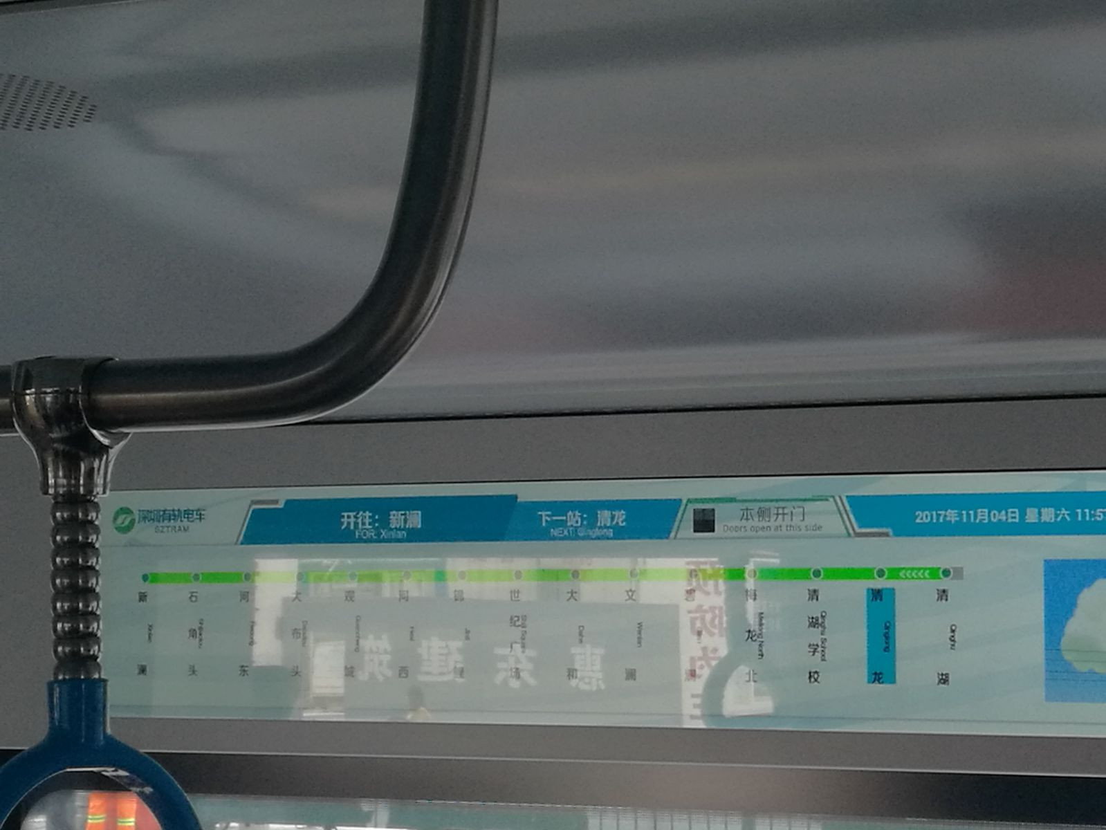 觀瀾電車 (1).jpeg