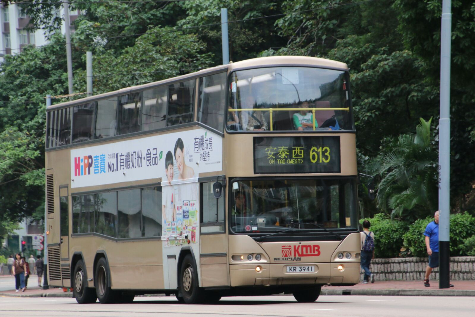 AP139 KR3941 613 TC.jpeg