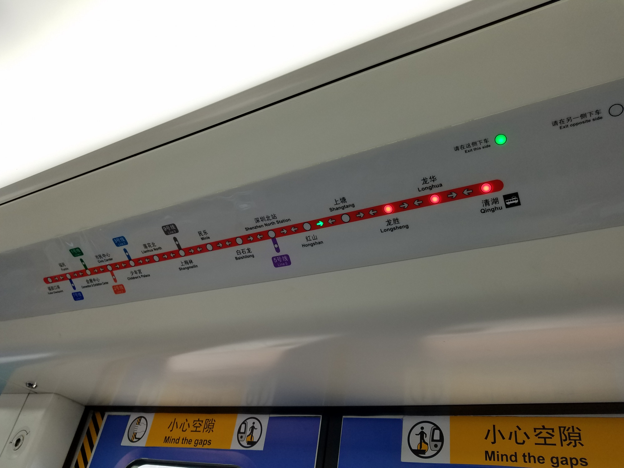 4號線列車路線圖已加上有軌電車標誌