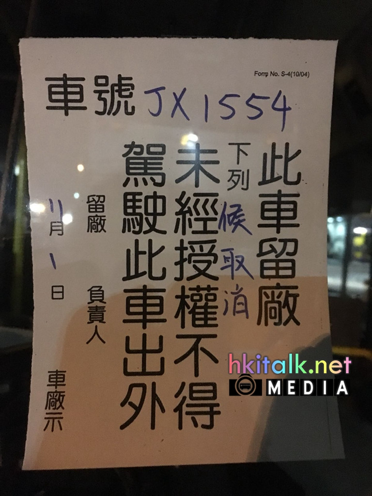 AP 屯門南廠 (4).jpeg