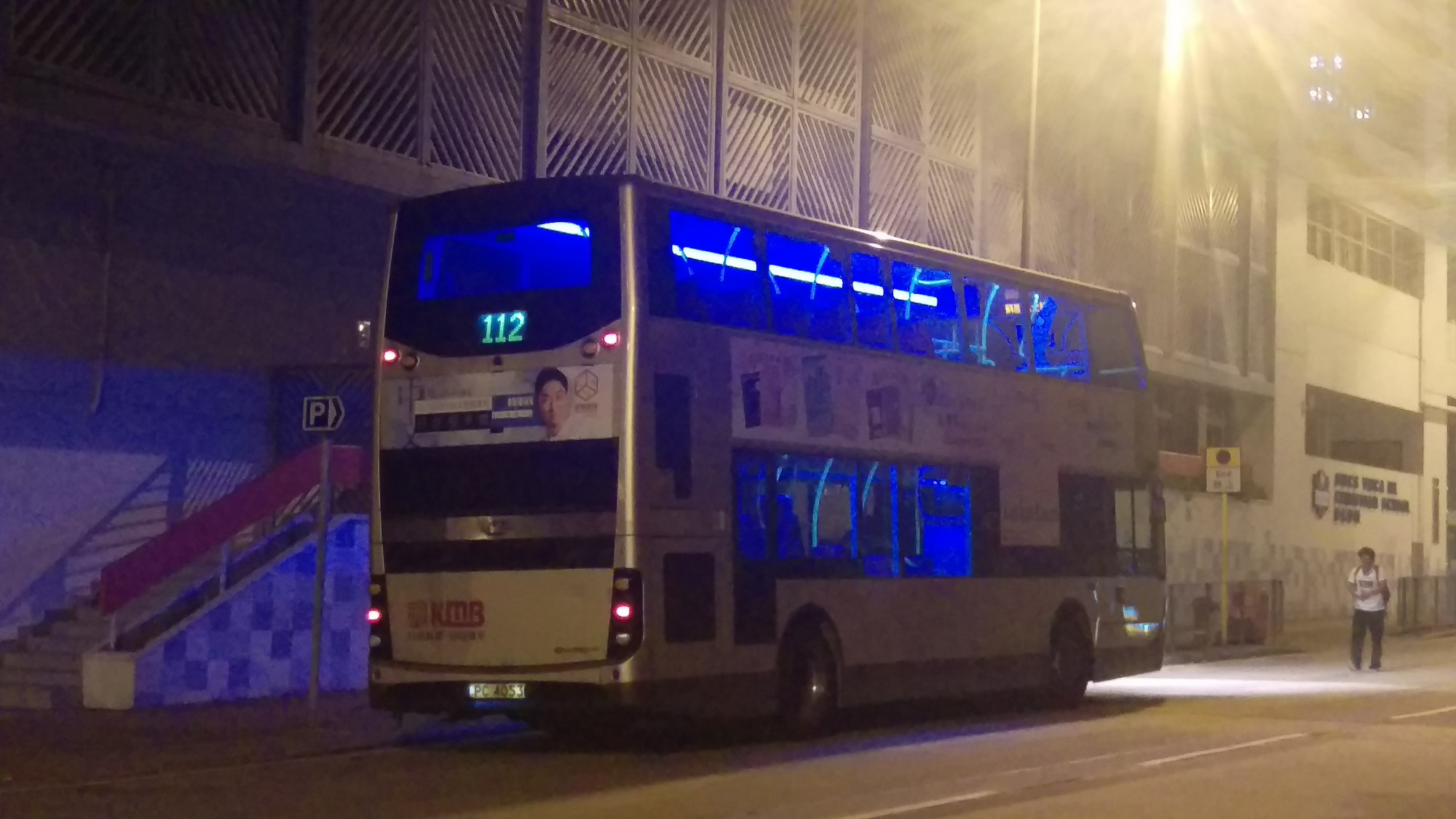 IMAG2343.jpg