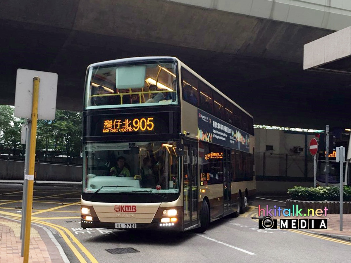UL3781 (2).jpeg