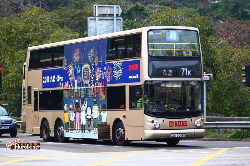 3ASV057-U1969-71K.JPG