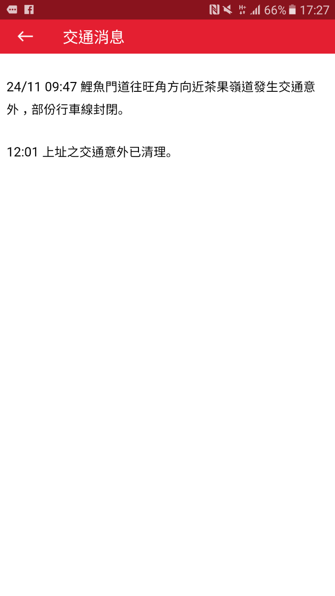 Screenshot_20171124-172708.png