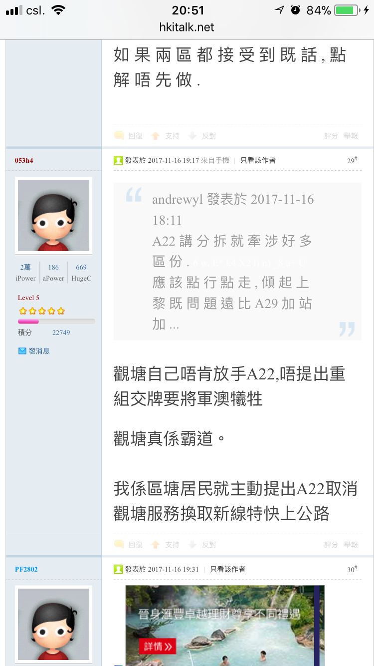 1FE5A53C-E128-4E18-9E1E-FFFC2EABE200.png