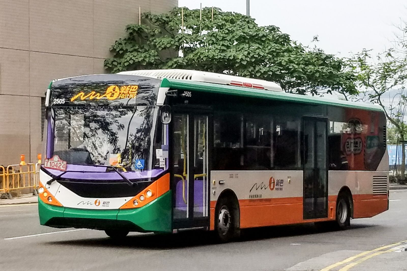 2505 (1).jpeg