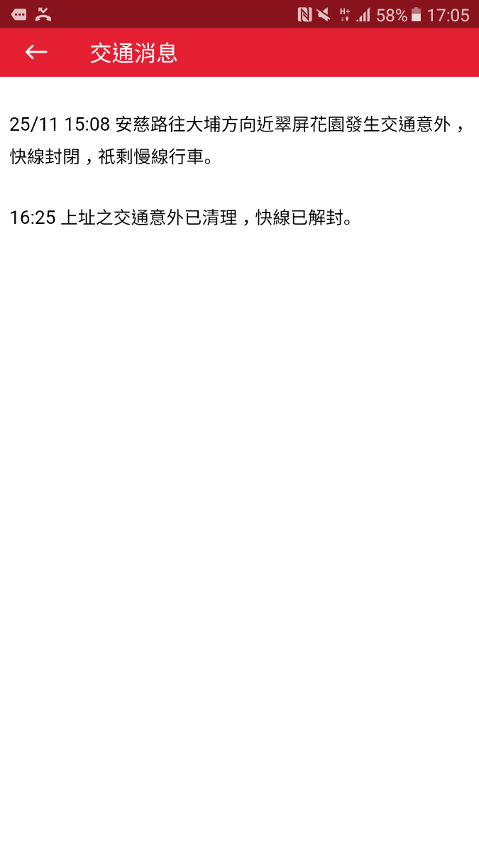 Screenshot_20171125-170555.png