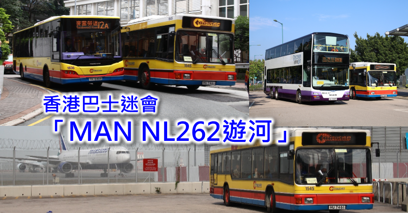 000 NL262.png