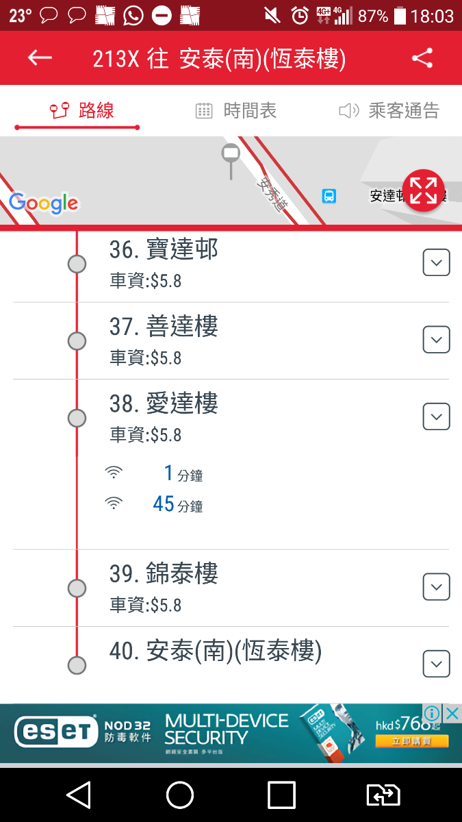 Screenshot_2017-11-28-18-03-44.png