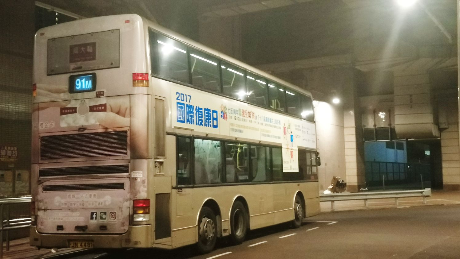 JN4481 91M (3).jpeg