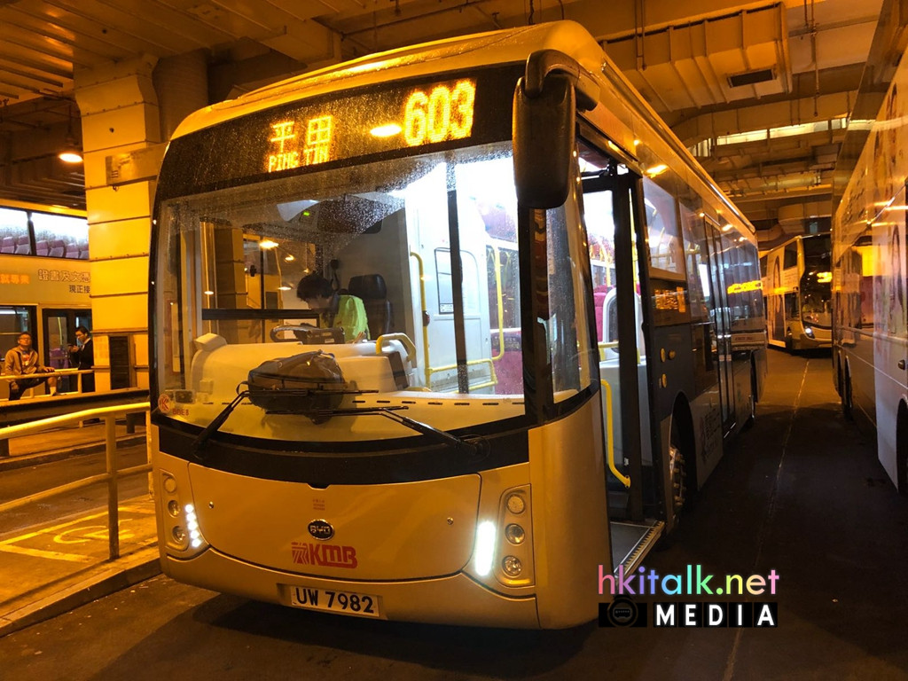 BYD UW7982 603 (2).jpeg