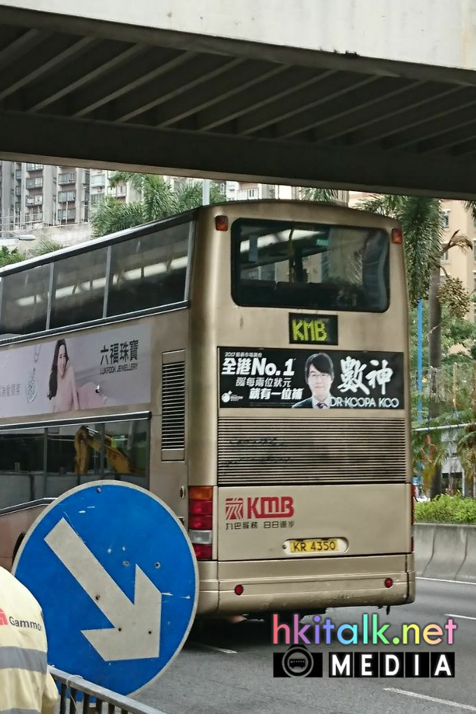 KR4350 ACC (3).jpeg