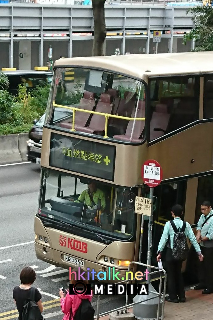 KR4350 ACC (2).jpeg