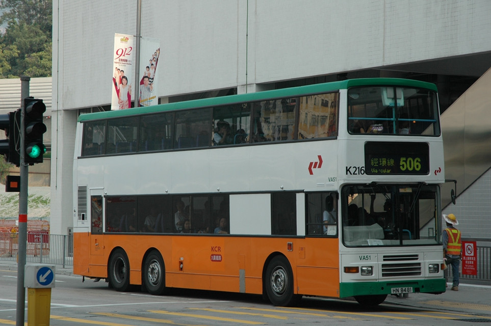10001(K216-HN8481@506) - 複製.JPG