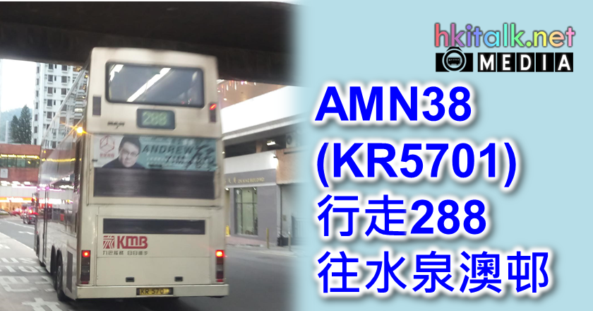 000 KR5701.png