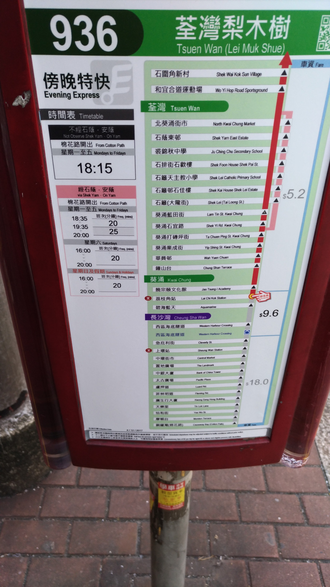 P_20171202_132228_vHDR_Auto.jpg