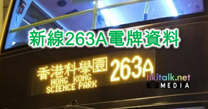 000 263A.png