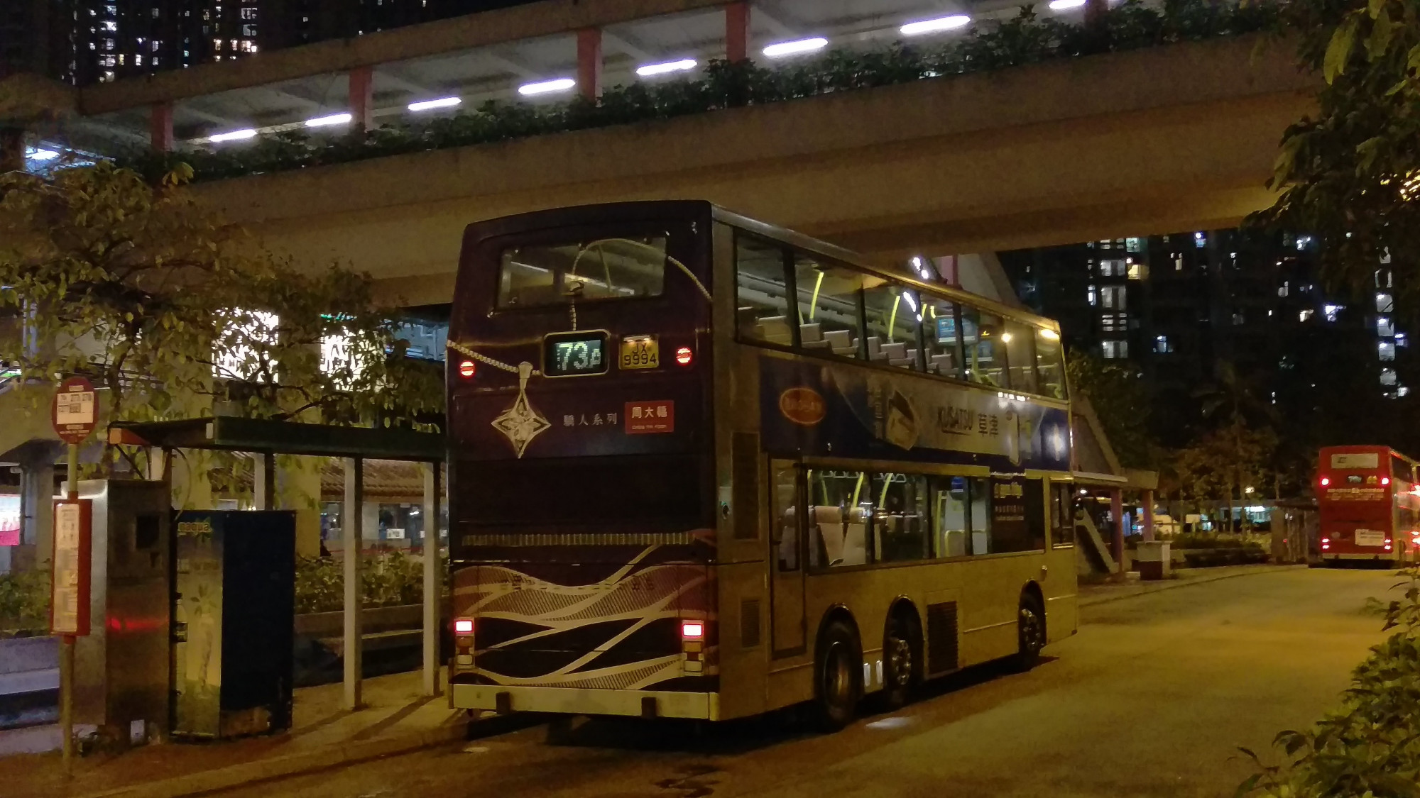 IMAG3902.jpg