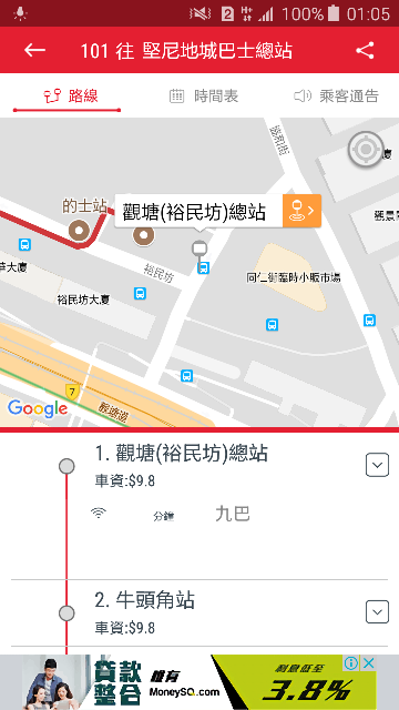 Screenshot_2017-12-03-01-05-05.png