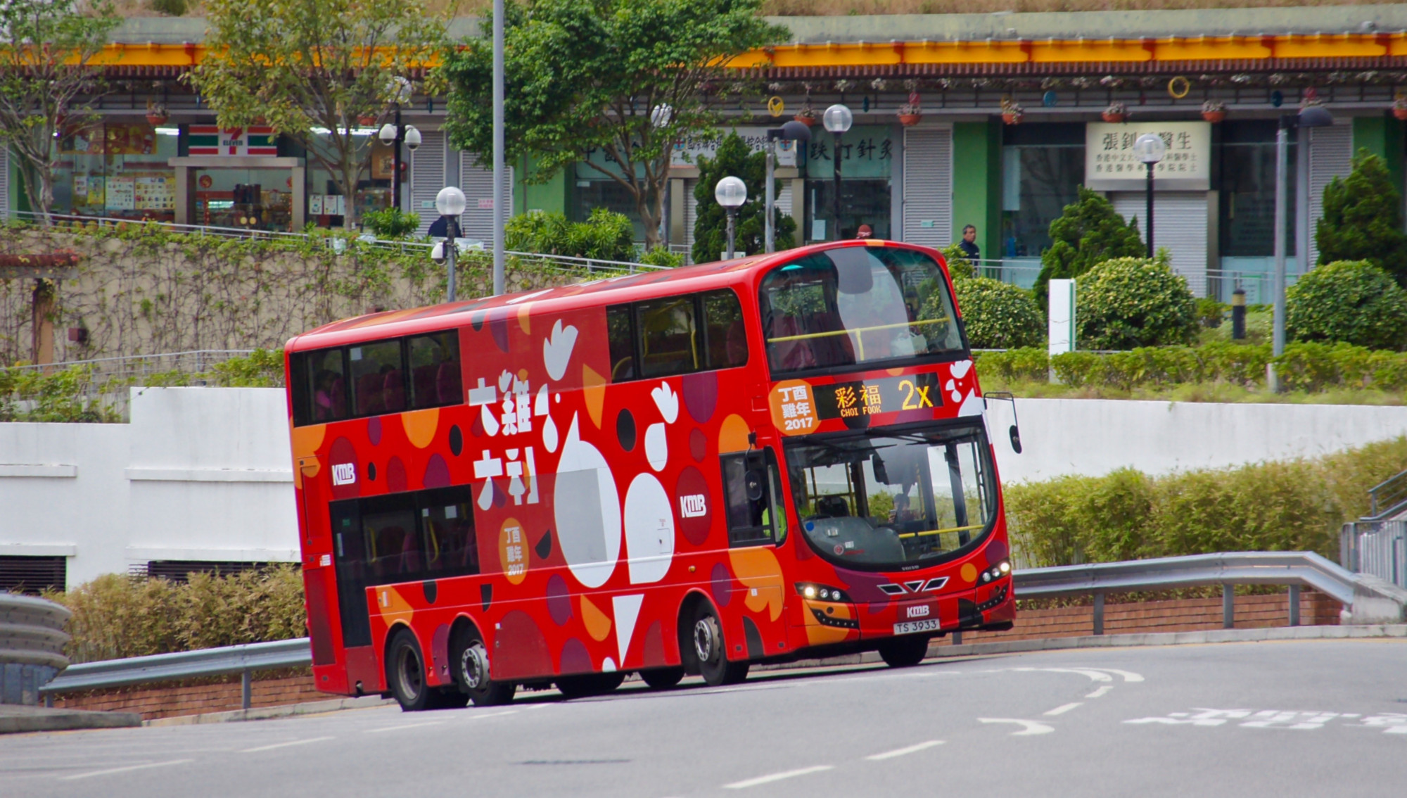 TS3933@2X.jpg