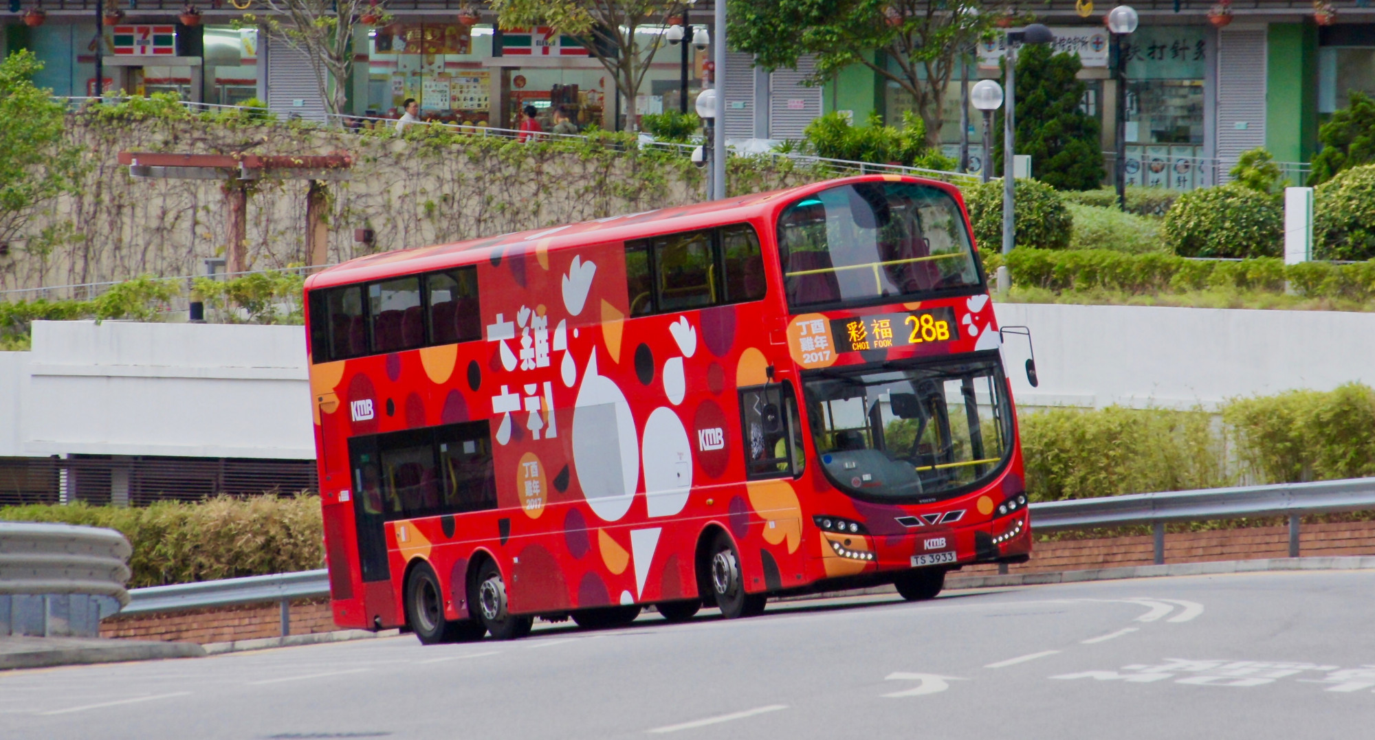 TS3933@28B.jpg