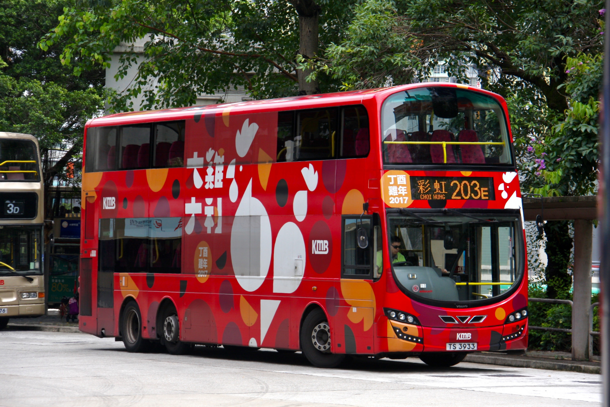 TS3933@203E(1).jpg