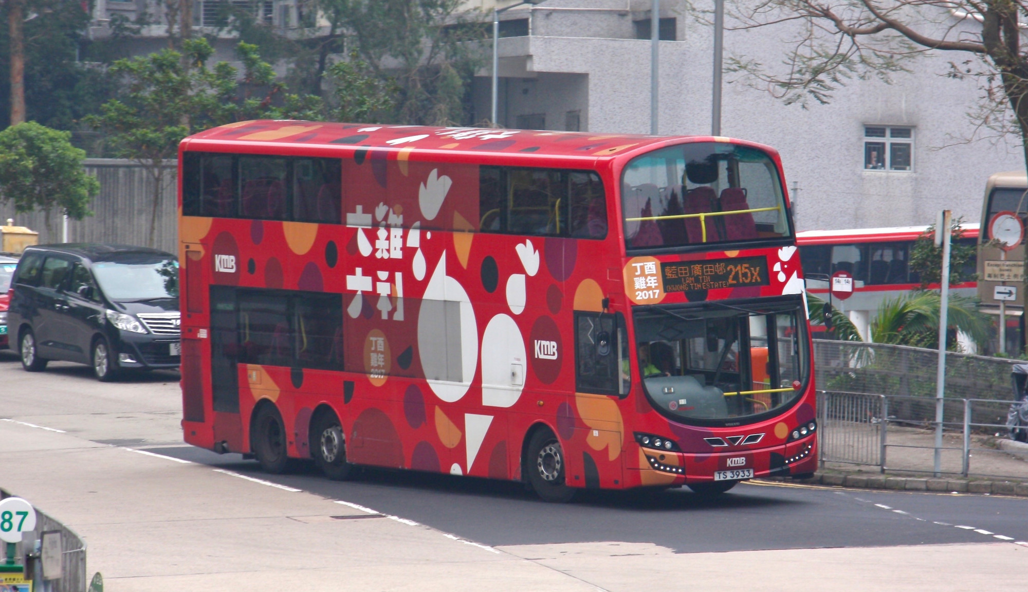 TS3933@215X.jpg