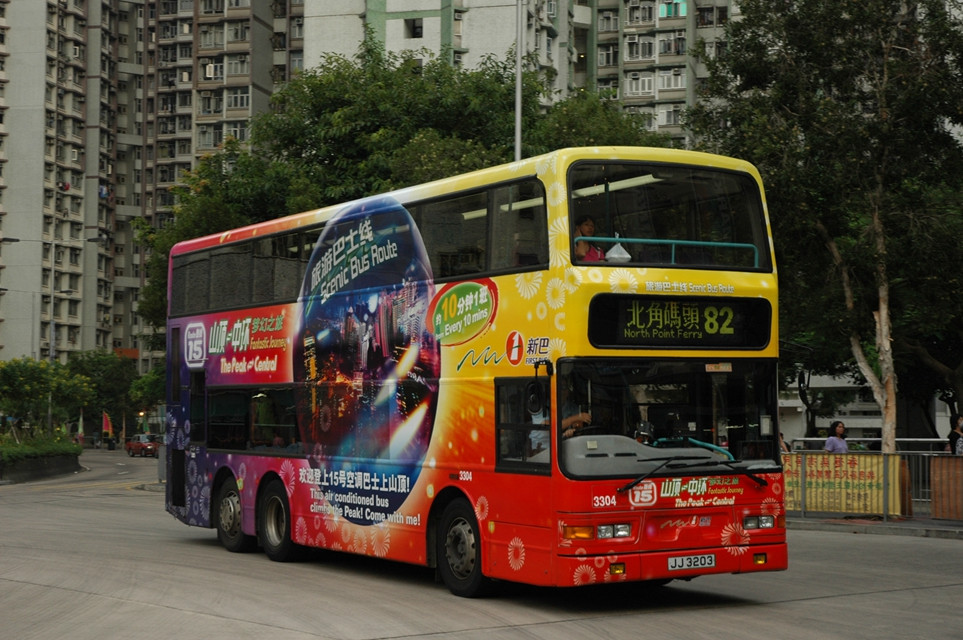 13016(3304-JJ3203@82) - 複製.JPG