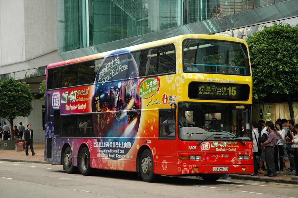 30089(3309-JJ2930@15) - 複製.JPG