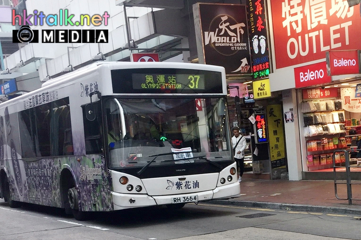 RH3664.jpg