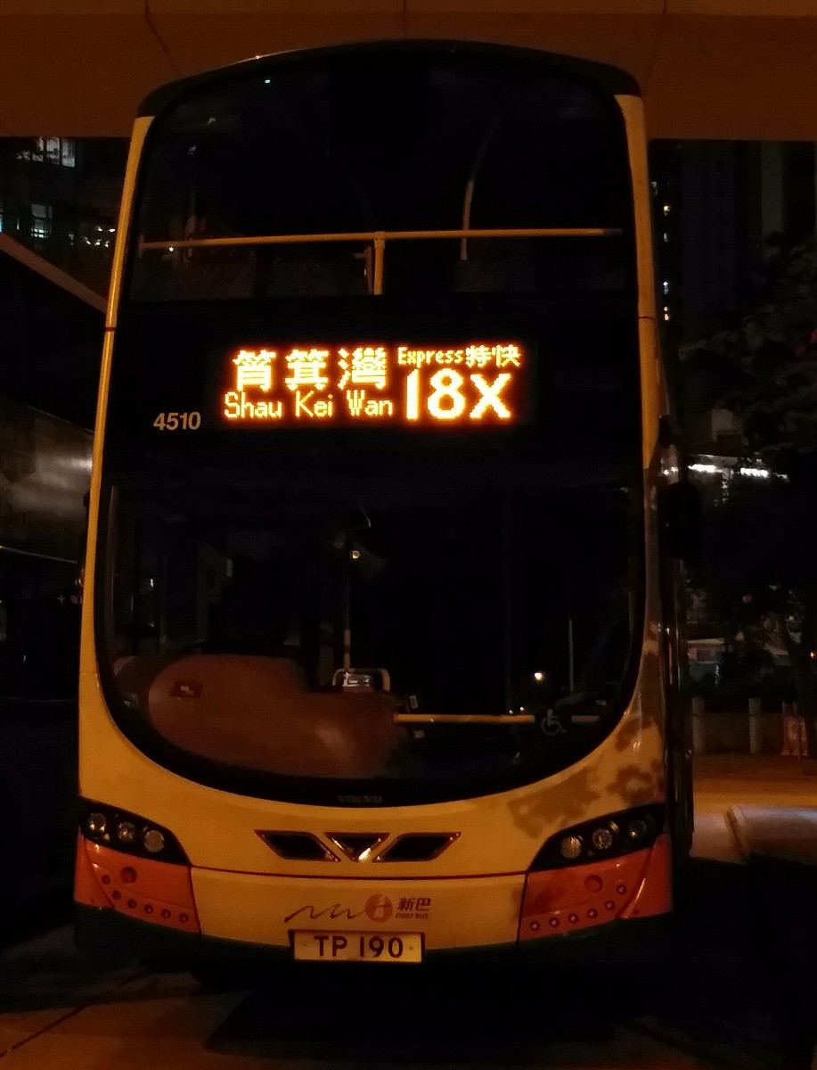 20171211_230140.jpg