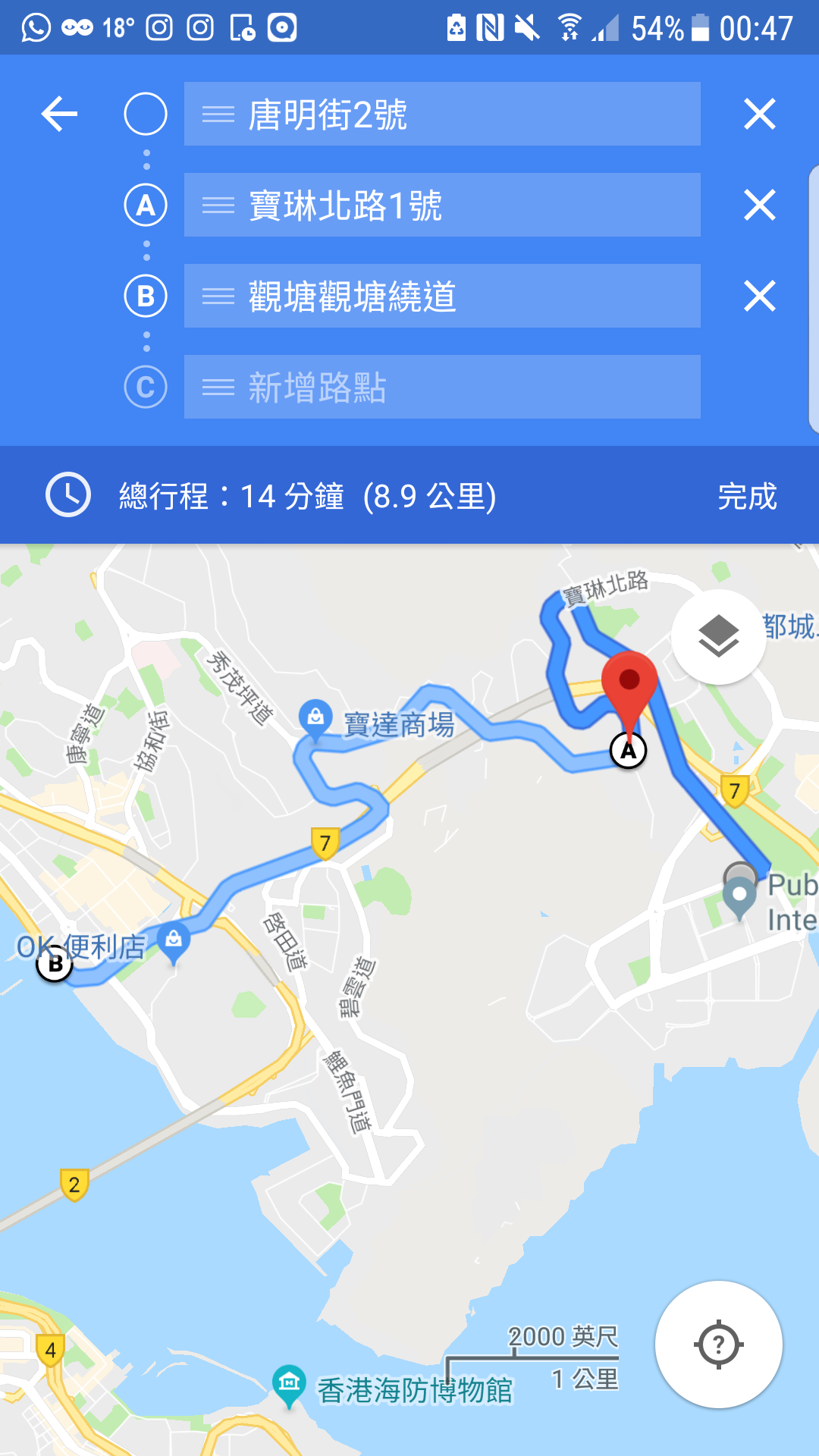 Screenshot_20171213-004739.png
