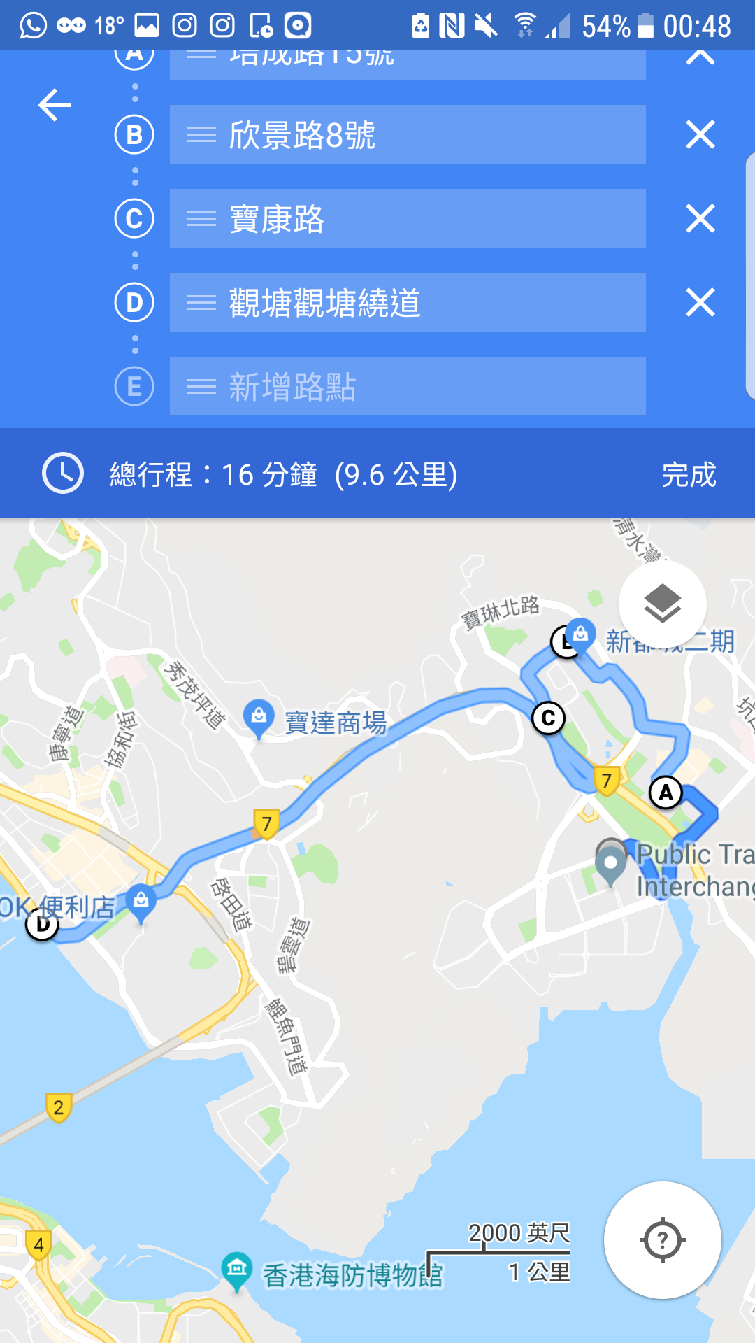 Screenshot_20171213-004812.png
