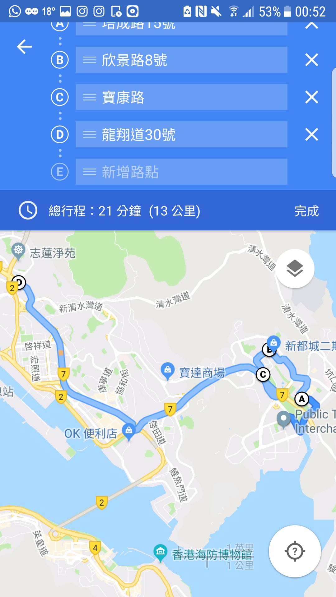 Screenshot_20171213-005243.png