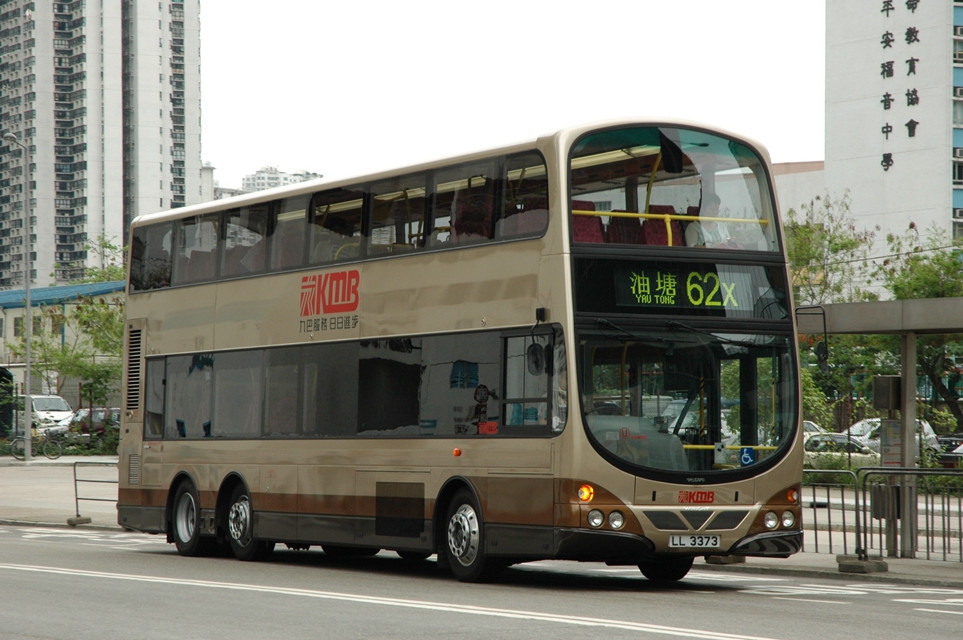 13012(AVW22_LL3373@62x) - 複製.JPG