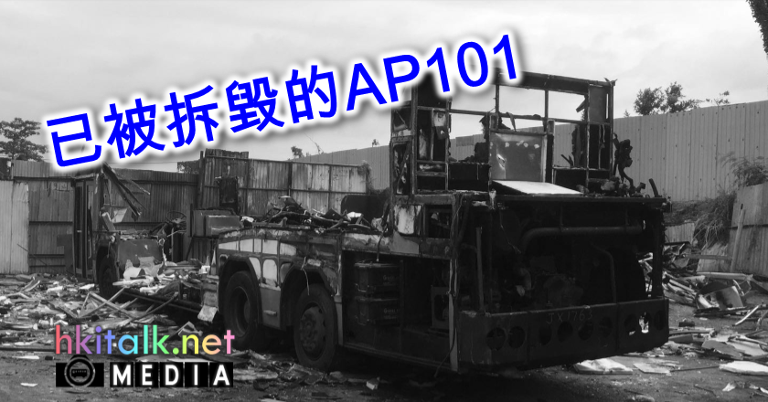 000 AP101.png