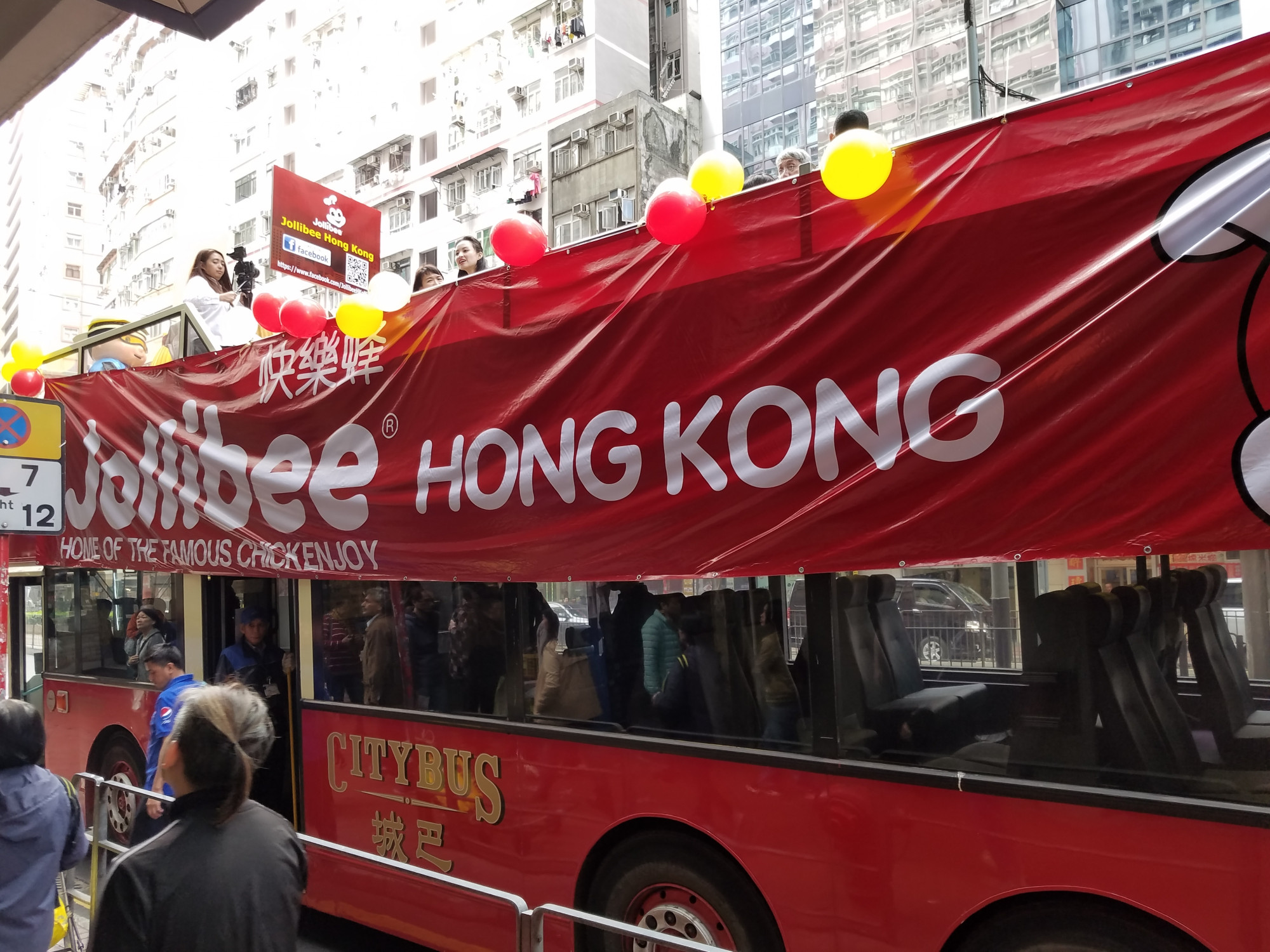 佈置好