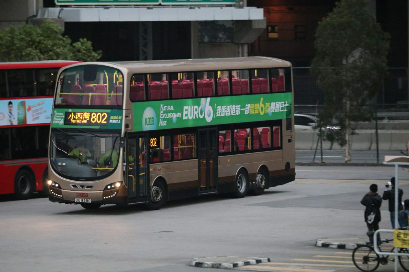 1217 RAC (1).jpeg