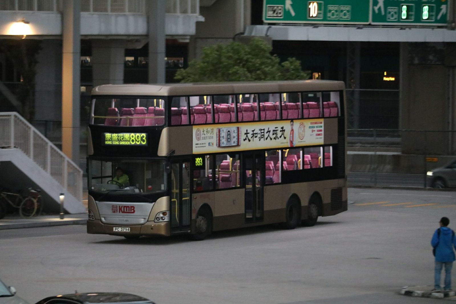 1217 RAC (4).jpeg
