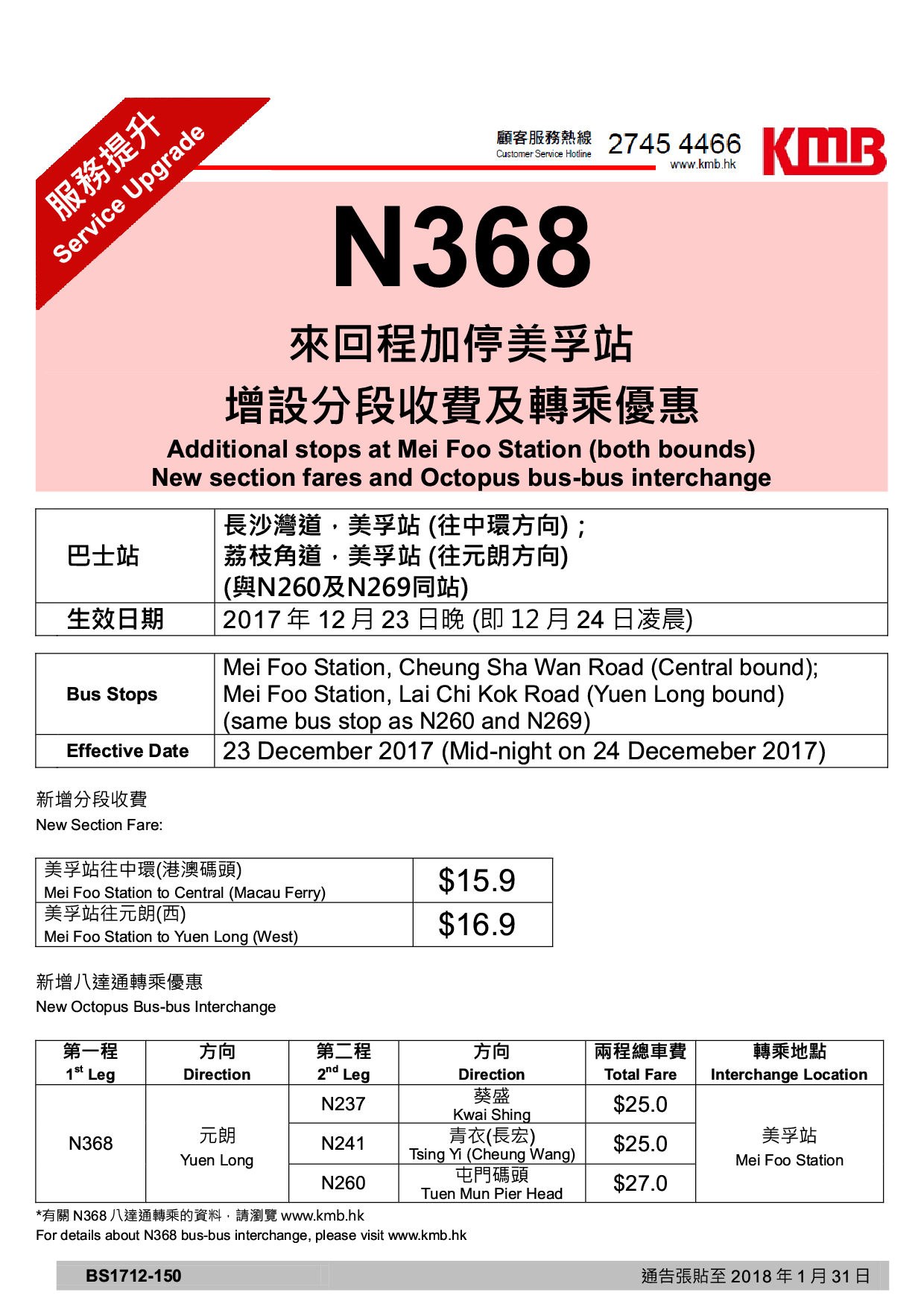 N3681.png